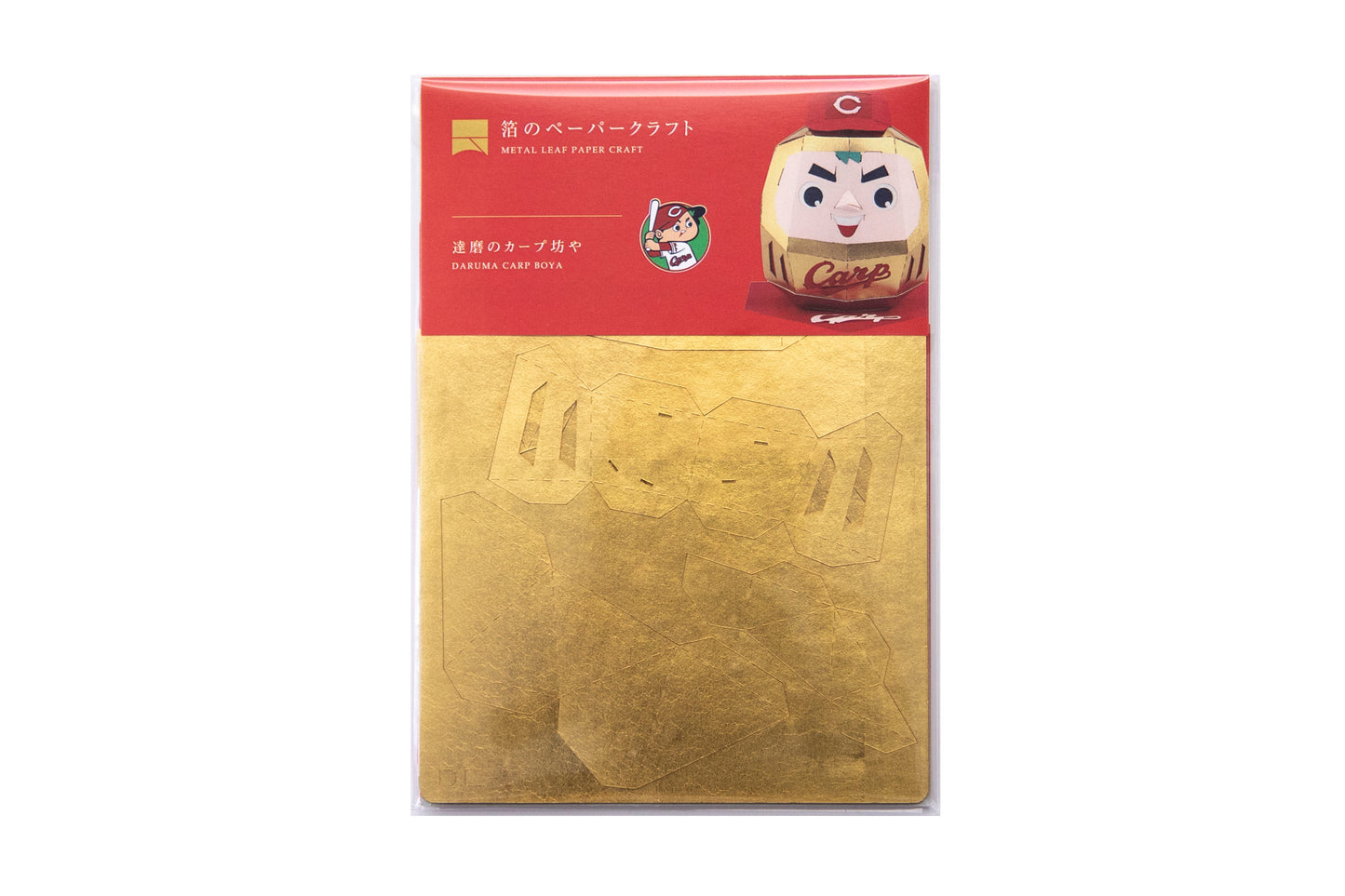 箔のペーパークラフト 置型(達磨のカープ坊や)