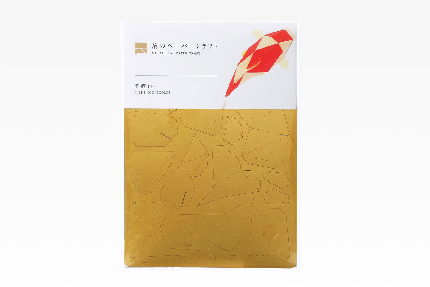 箔のペーパークラフト 置型(錦鯉)